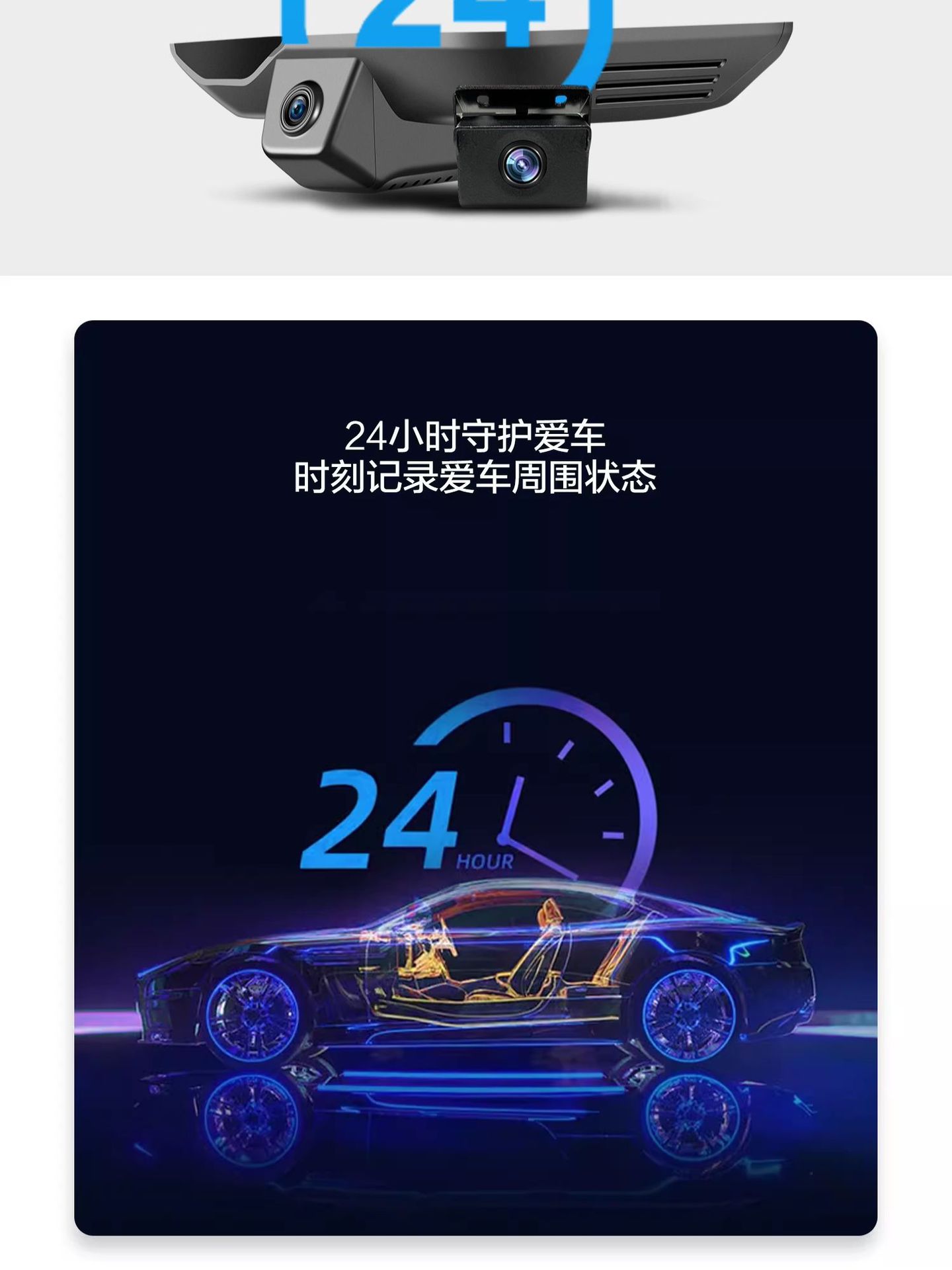 流媒体后视镜行车记录仪替换式2024新款专车专用停车监控前后双摄详情18