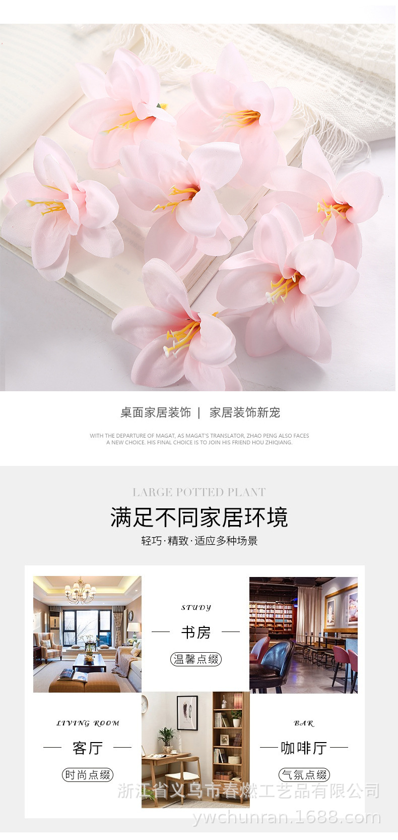 小百合花 民族头饰制作发饰服装花头批发diy绢布仿生花高级感逼真详情7