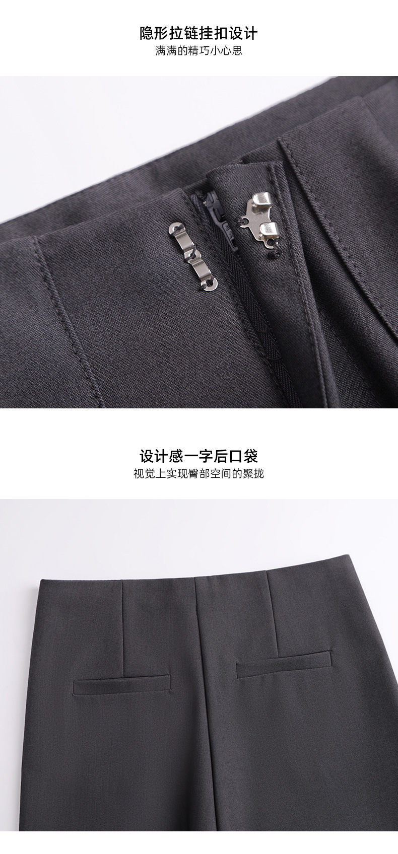 窄版西装裤女秋季2025新款宽松高腰垂感休闲长裤百搭直筒阔腿裤子详情11