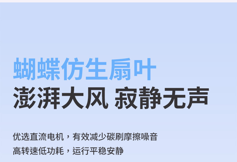 Handheld small fan, simple and portable, mini USB charging, strong wind force, silent, logo design for a souvenir pic 16