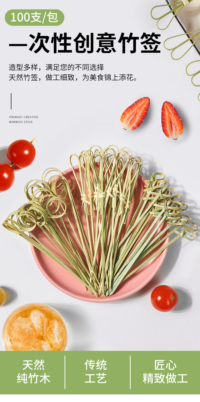 Disposable fruit skewers, creative art flower skewers, cute bamboo skewers, hamburger fruit toothpicks, cocktail accessories, commercial use pic 2