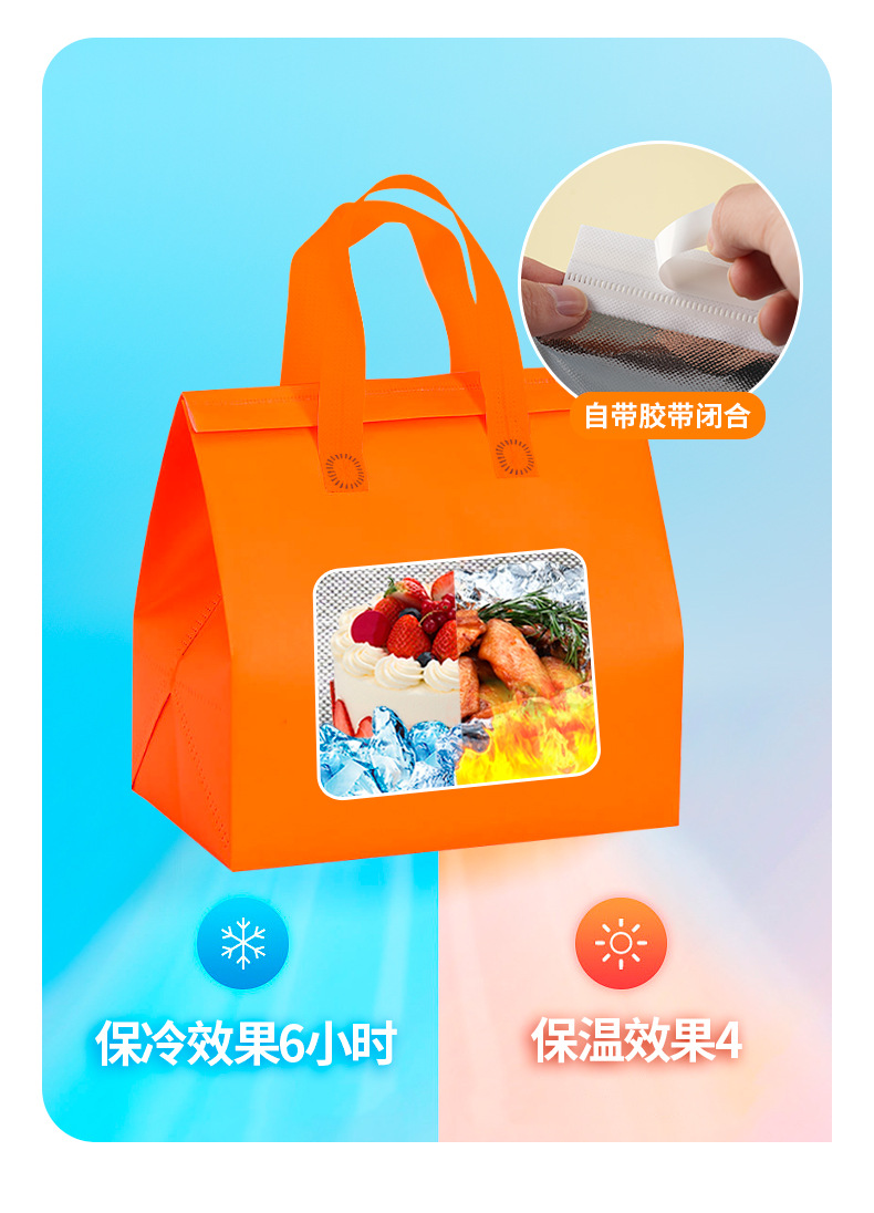 外卖保温袋定制无纺布手提袋铝箔袋一次性餐饮外卖打包袋饭盒袋详情6