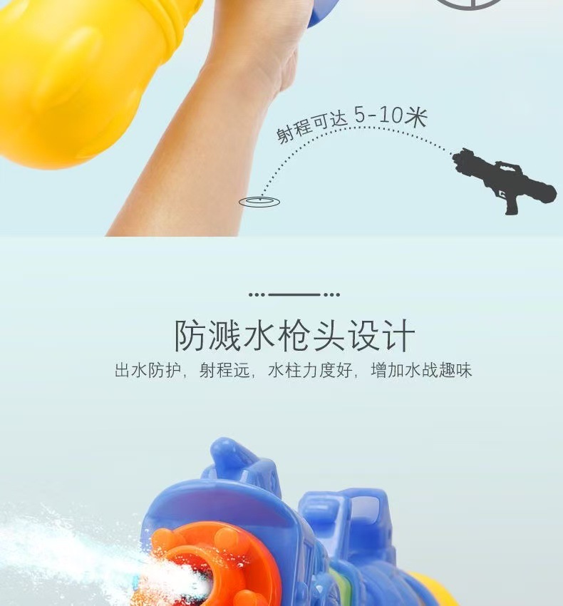 儿童水枪夏天户外沙滩漂流打水杖戏水玩具欢乐男孩女孩节日礼物详情15