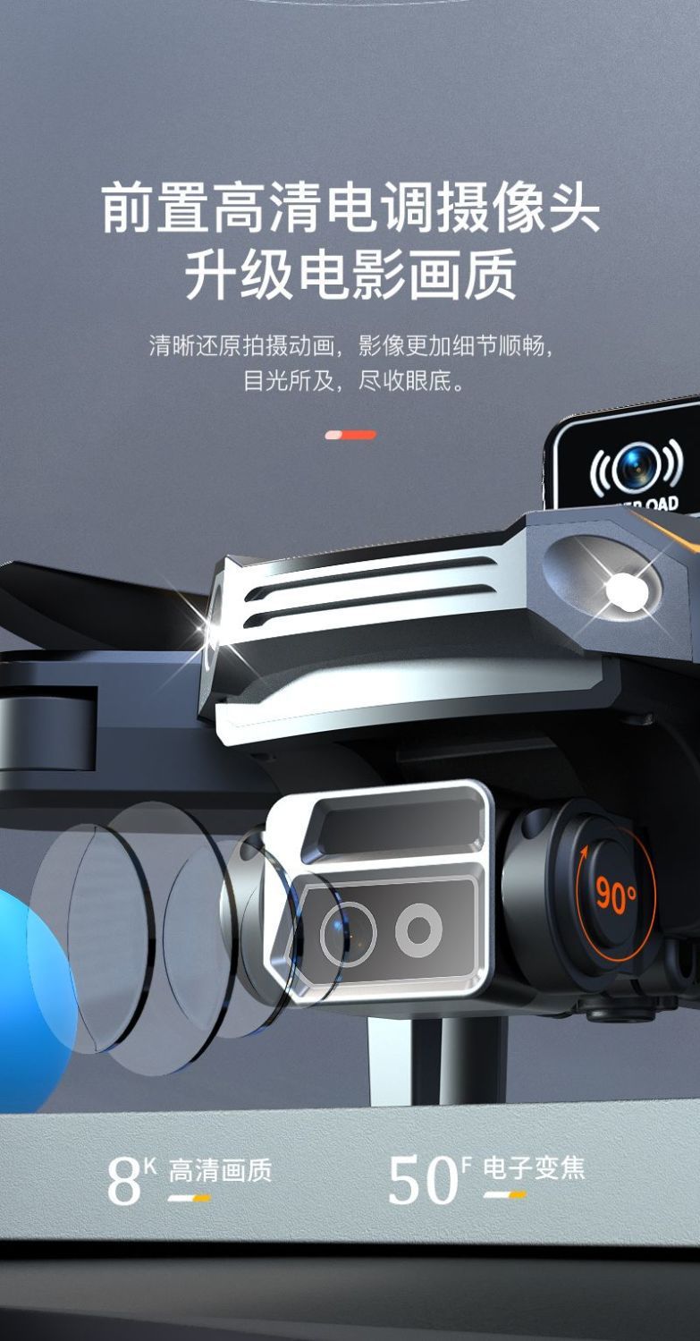 新平替大疆无刷避障无人机8K航拍超清成人飞行器男孩折叠遥控飞机详情9