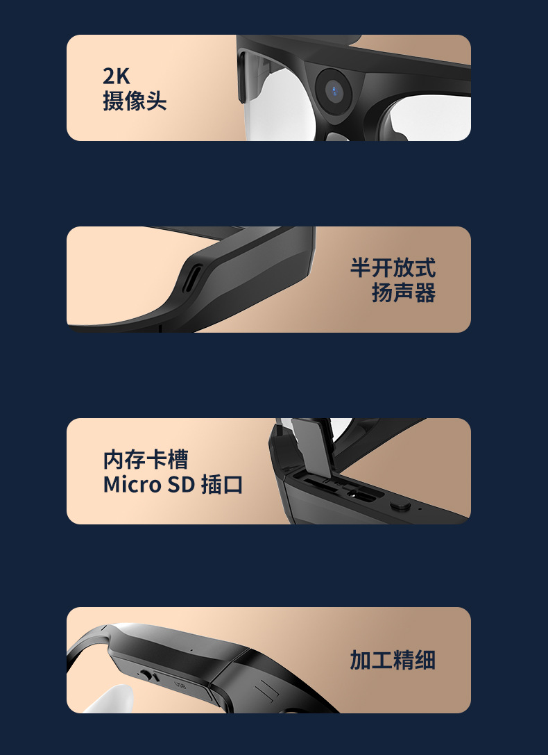 跨境新款防蓝光音频无线DV运动摄像跑步骑行听歌智能蓝牙眼镜耳机详情20
