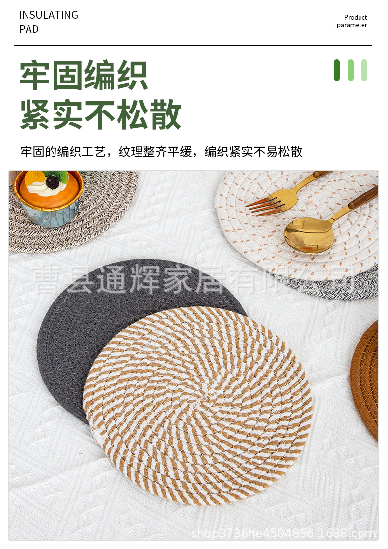 碗垫隔热餐垫圆形麻编织杯垫隔热盘垫装饰道具垫子家用防烫锅垫详情47