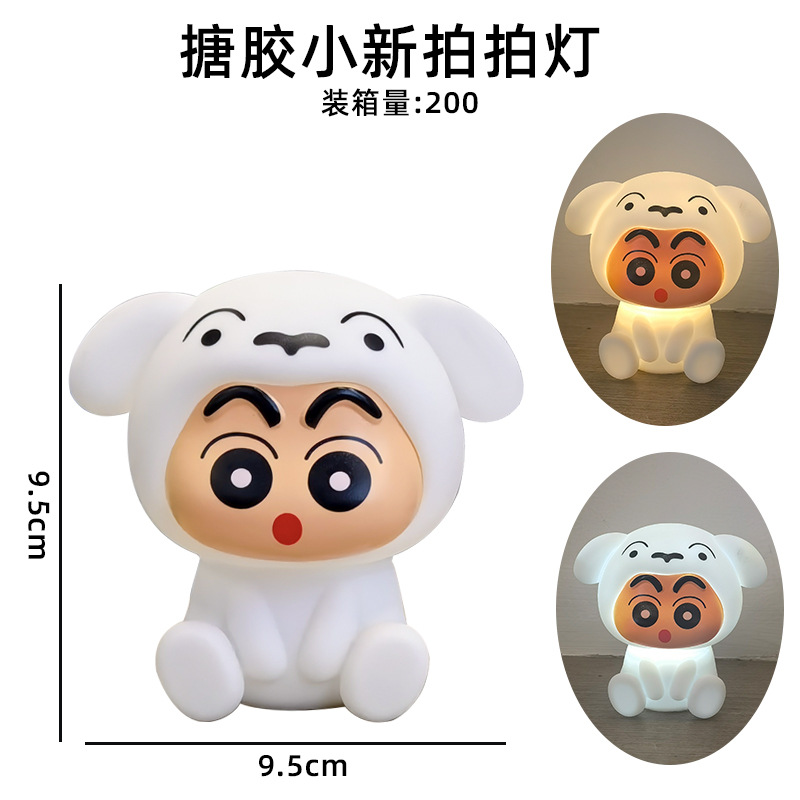 搪胶小新拍拍灯创意桌面摆件三档调节柔光拍拍灯小新小白搪胶小夜灯床头摆件详情2