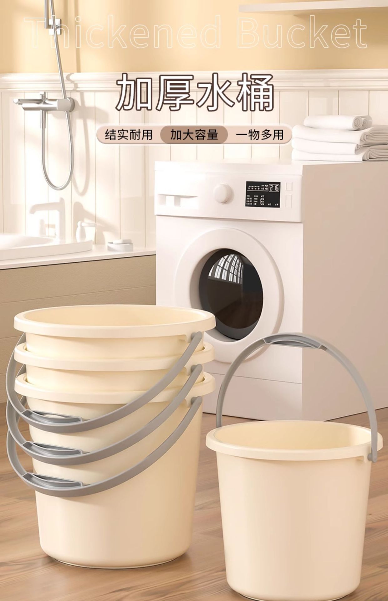 厂家直销塑料水桶带提手学生宿舍洗衣桶家用洗澡桶泡脚桶一件代发详情1