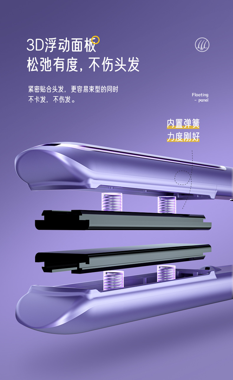 直发器卷发棒电夹板直发夹板直发棒迷你卷直干湿两用防烫刘海内扣详情4