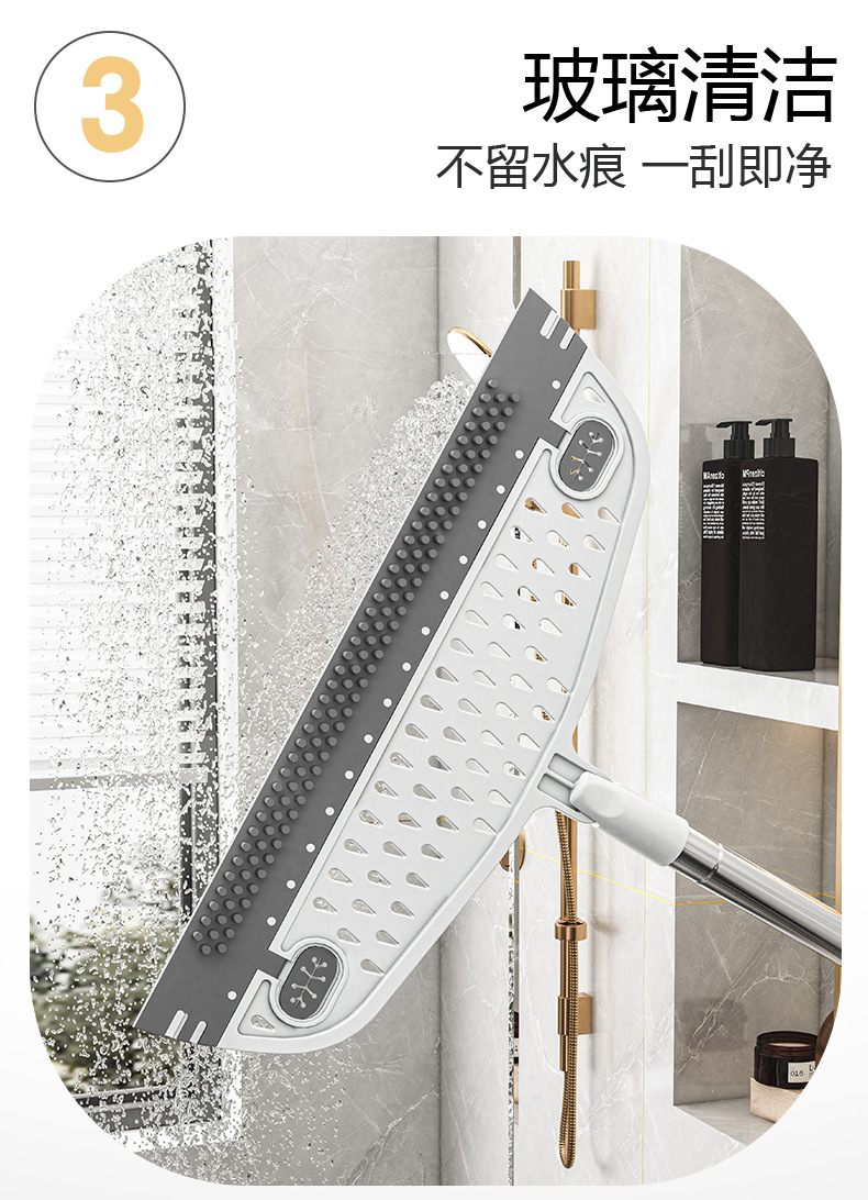 魔术扫把地刮家用刮水器刮水板浴室地板扫水一拖净厕所卫生间刮刀详情8