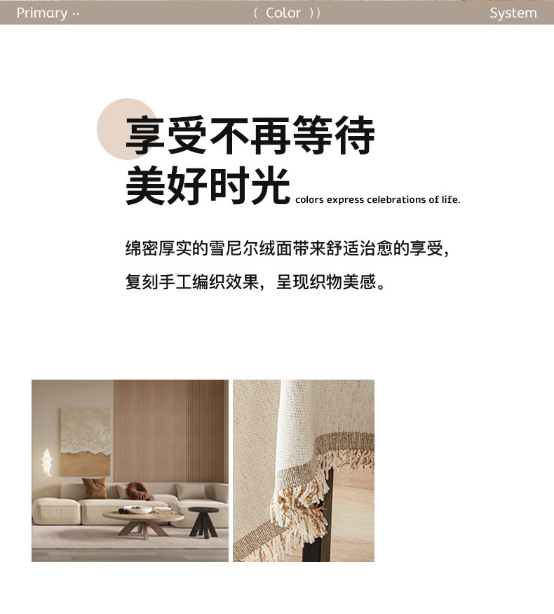 飞阳沙发巾高级感现代北欧沙发盖布雪尼尔防猫抓四季通用沙发套罩详情5