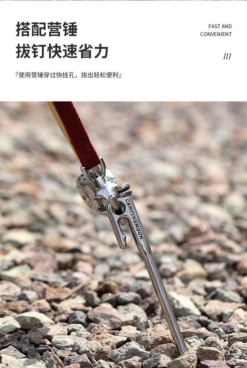 柯曼K系列帐篷钉天幕地钉防脱落420不锈钢锻造营钉帐篷钉详情7
