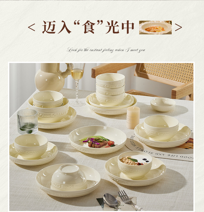 New high-end French cream-style tableware with underglaze color, high appearance level, rice bowl, vegetable plate, bowl and chopsticks set bowl for home use pic 17