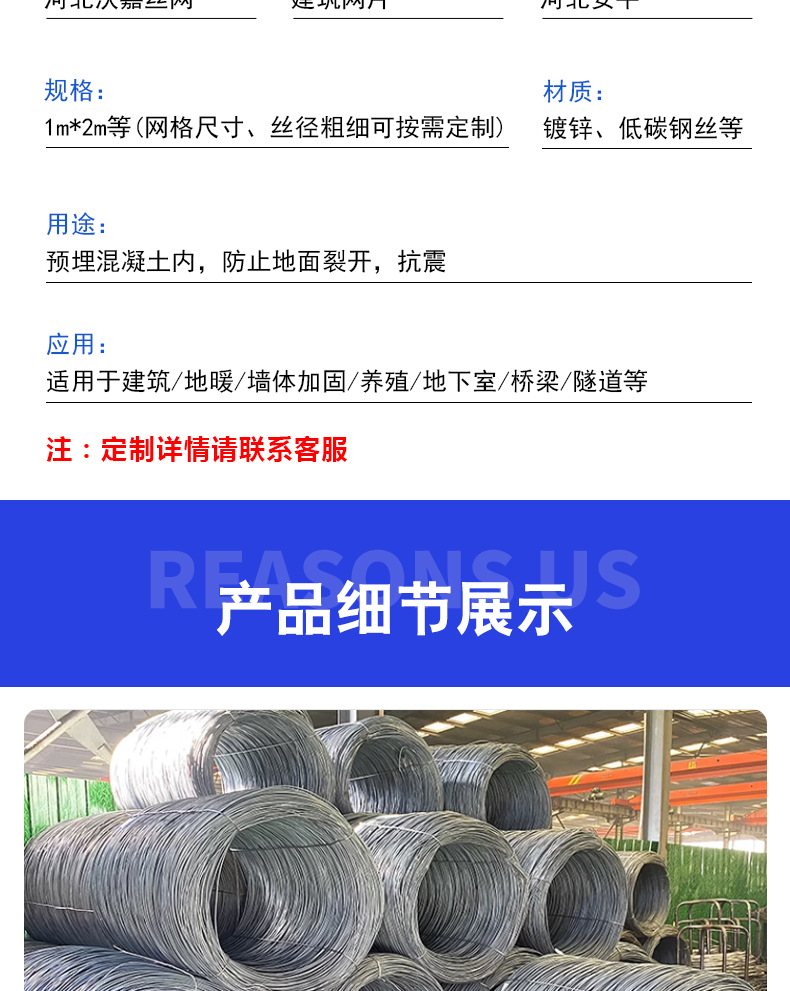 Construction mesh, construction site house floor concrete cement steel bar anti-cracking floor heating mesh, cold-drawn wire construction mesh pic 4
