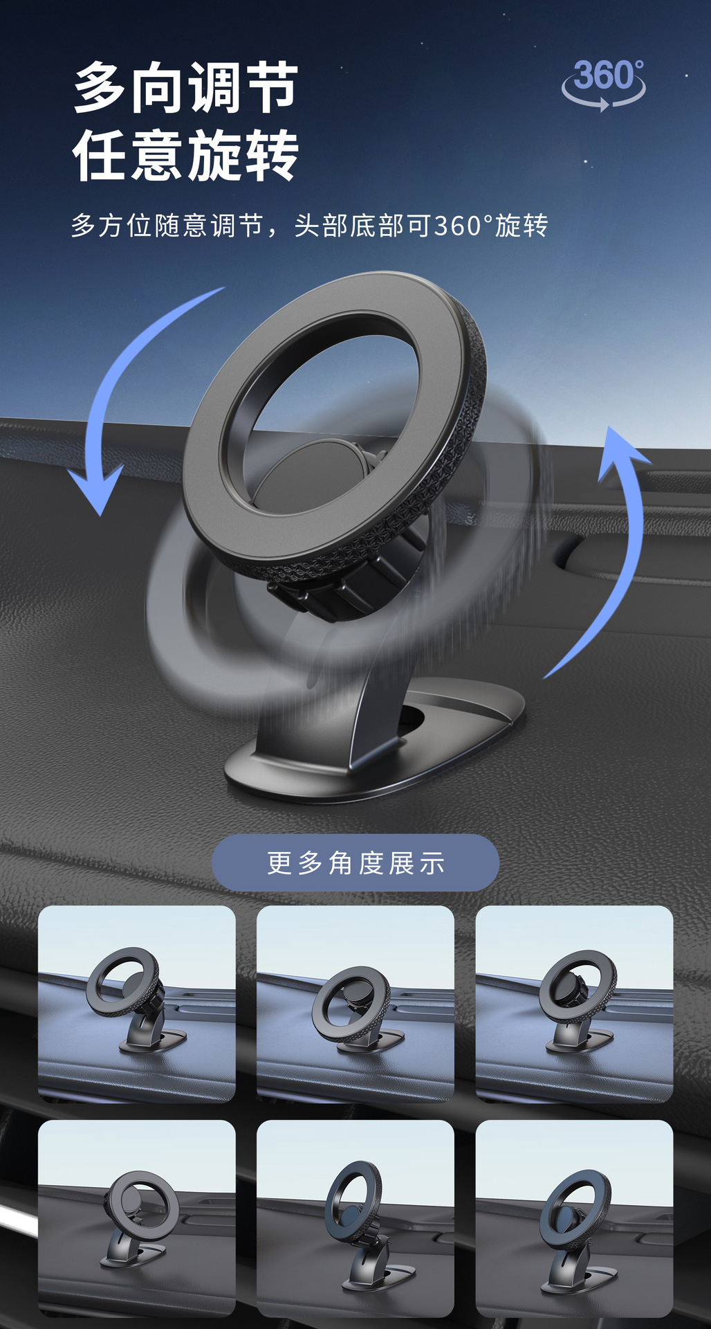 磁吸手机支架汽车出风口磁铁手机支架车载粘贴magsafe磁性导航架详情8