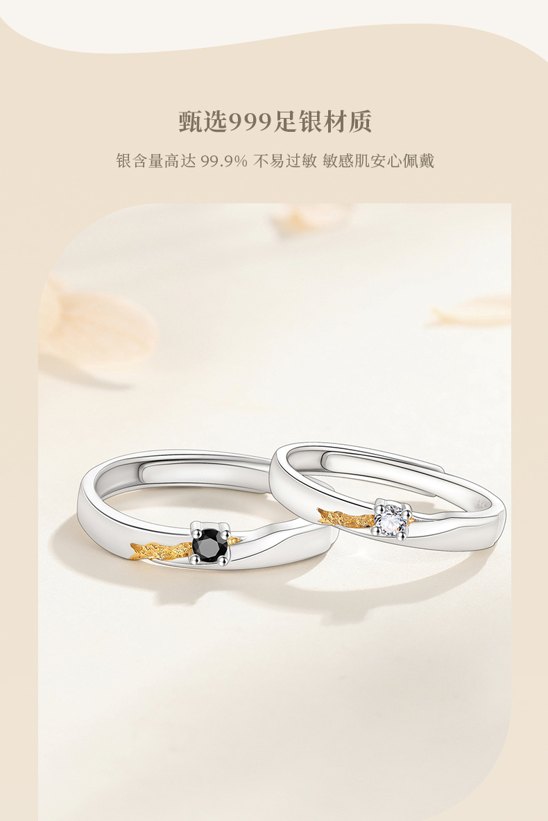 朝夕情侣戒指一对男女ins风纯银999韩式时尚个性设计2025七夕礼物详情6