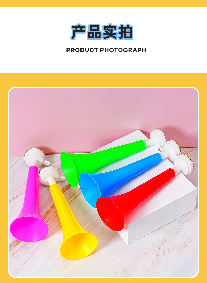 Wholesale of a large horn sports cheering horn toy, World Cup football fan cheering vuvuzela horn pic 11
