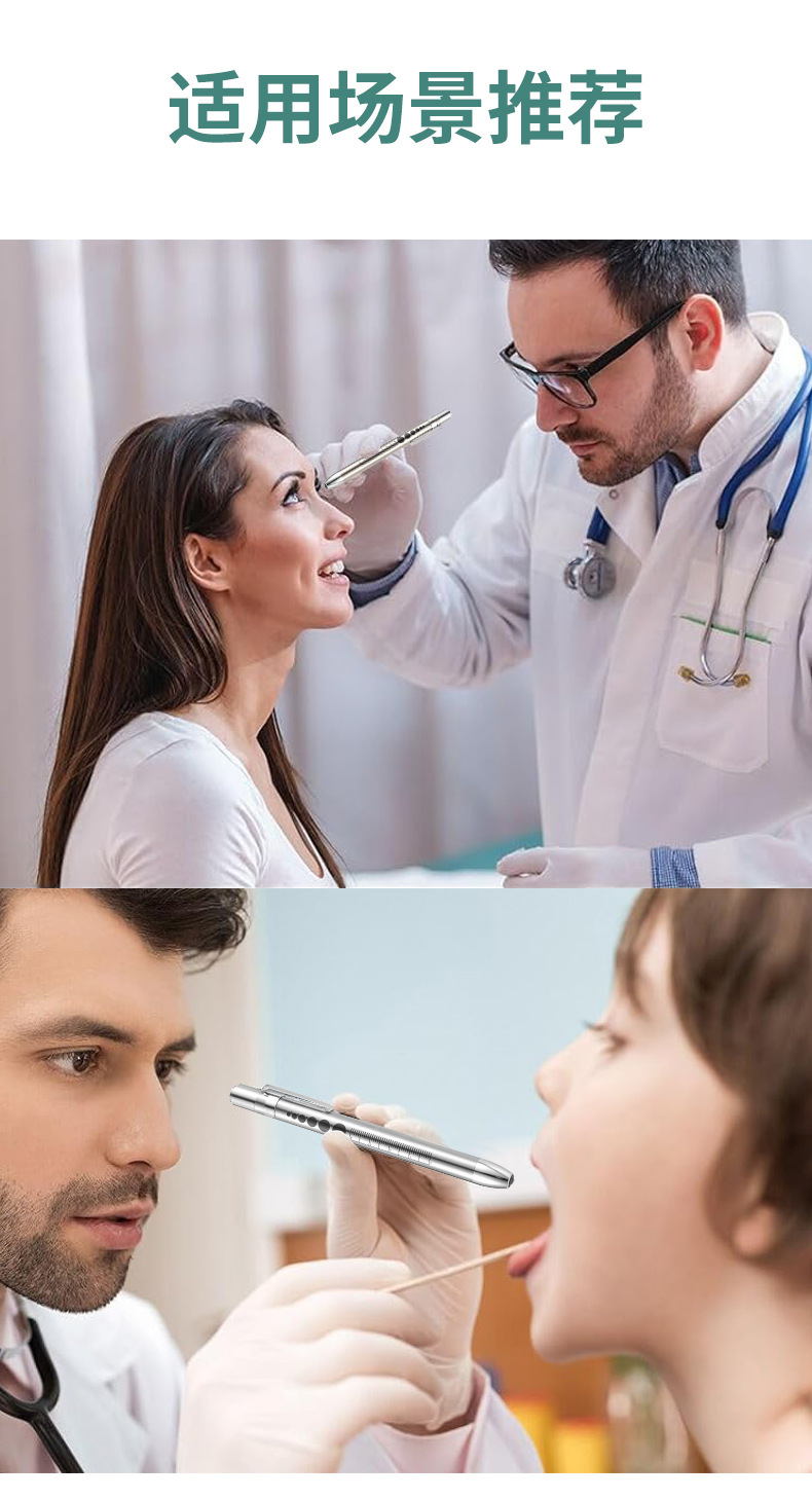 No. 7 battery stainless steel medical pen lamp flashlight led silver pupil pen white light yellow light medical nurse pic 8