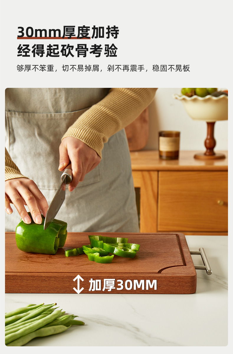 乌檀木菜板方形实木切菜板家用整木砧板厨房案板加厚面板粘板详情7