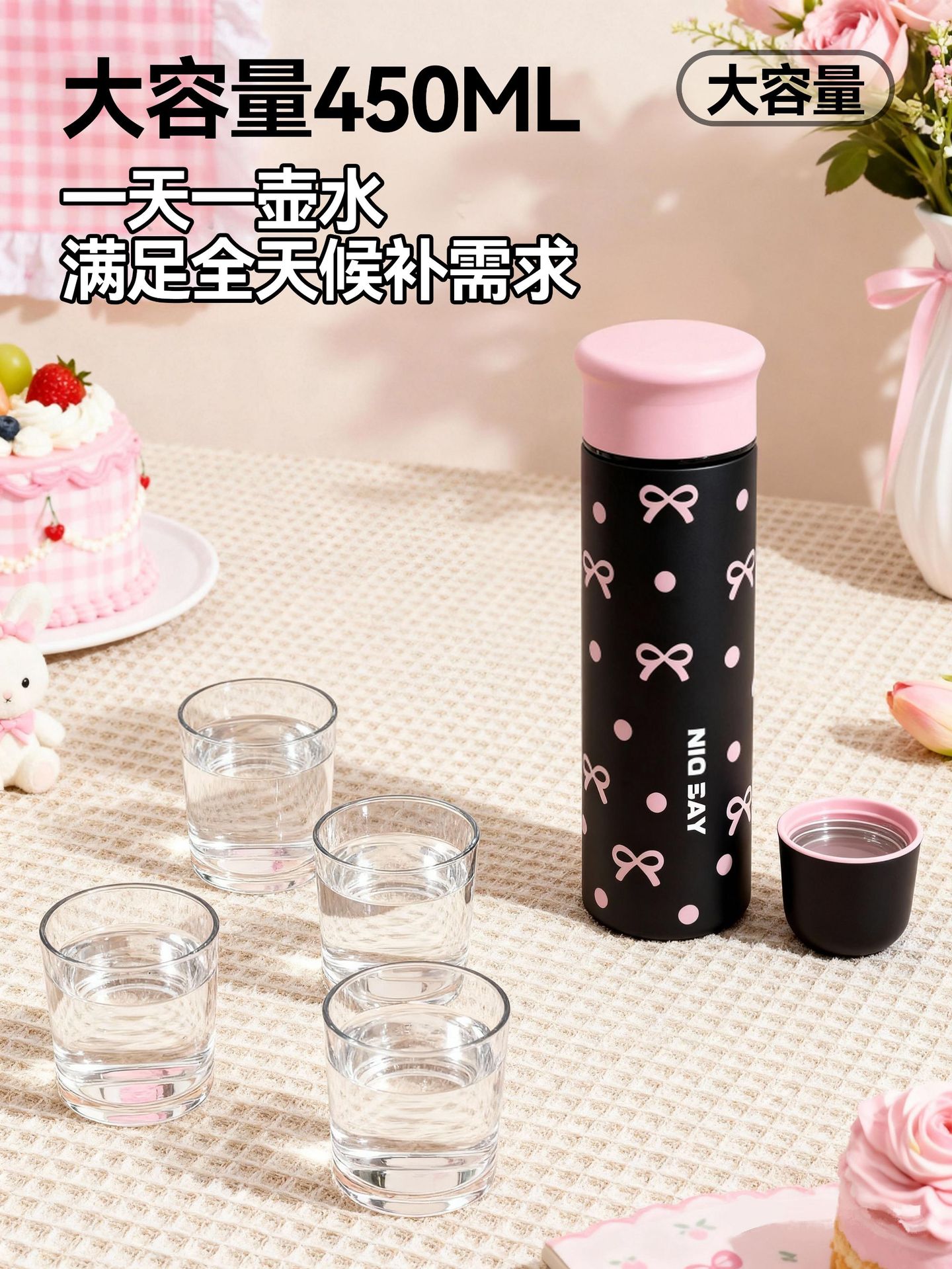 新款创意保温杯不锈钢杯子男女学生高颜值便携小巧带茶漏水杯定制详情7