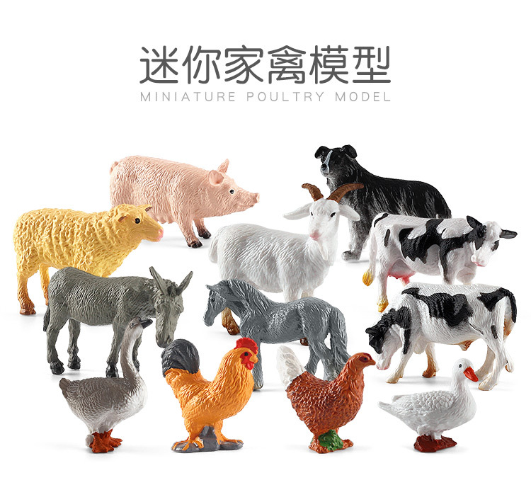 迷你家禽动物模型12件套仿真鸡鸭鹅牛马羊农场摆件宠物玩具实心动物模型详情3