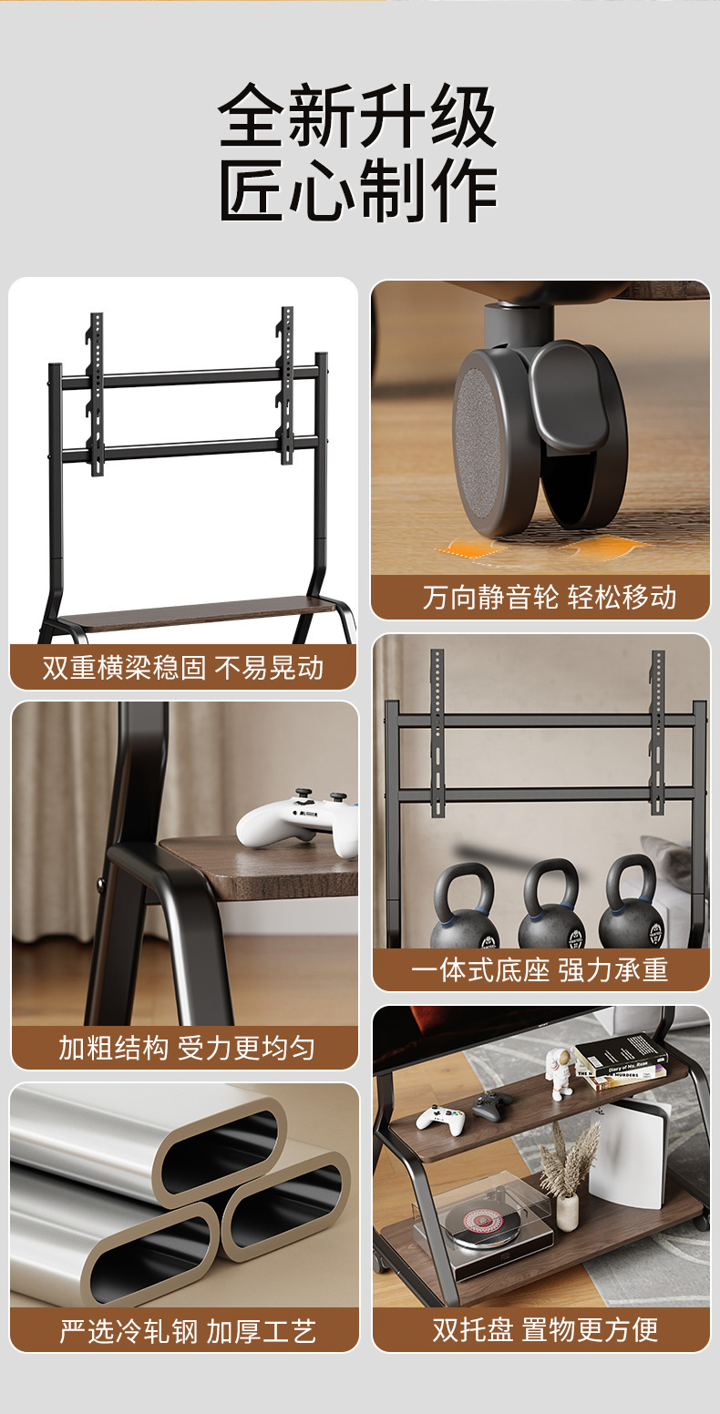 Wholesale of universal TV mobile stands, cold-rolled steel wood grain TV stands, artistic stands for living rooms and bedrooms, and trolleys pic 2