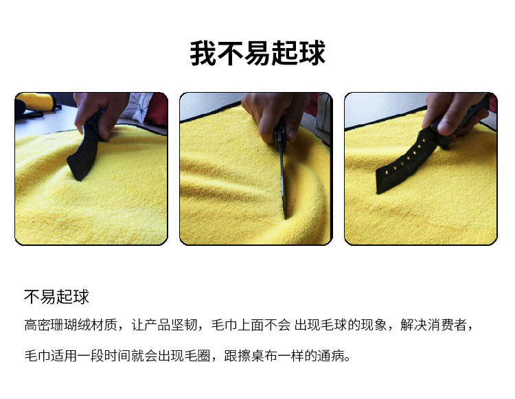 工厂批发珊瑚绒擦车巾洗车毛巾双面汽车抹布加厚吸水专用毛巾logo详情26