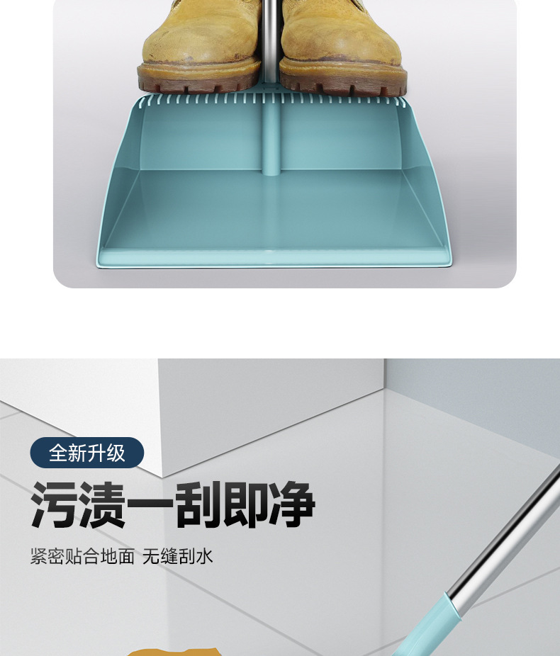 扫把簸箕套装组合撮箕家用套装软毛笤帚不粘头发扫地刮水单个扫严详情12