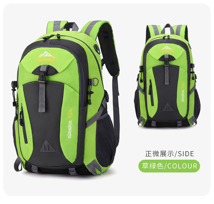  逸途 登山包户外运动秋冬男女双肩电脑包时尚学生书包休闲40L旅行背包详情47