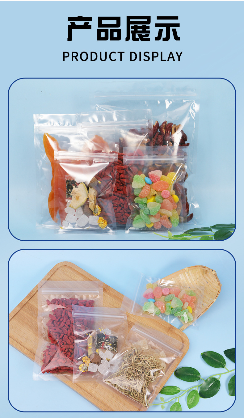 High-definition transparent self-sealing bags, plastic food bags, flat-bottomed zipper bags, for packaging tea, nuts and snacks pic 14