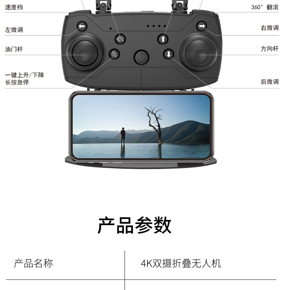 The new product H66 aerial photography long-range optical flow folding remote control aircraft is a cross-border bestseller. drone delivery toys, drones pic 21