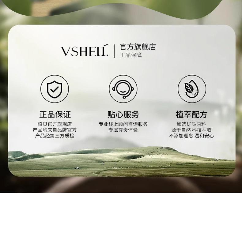 植贝清透柔光定妆喷雾控油滋润清爽隔离持久定妆补水保湿喷雾防水详情16