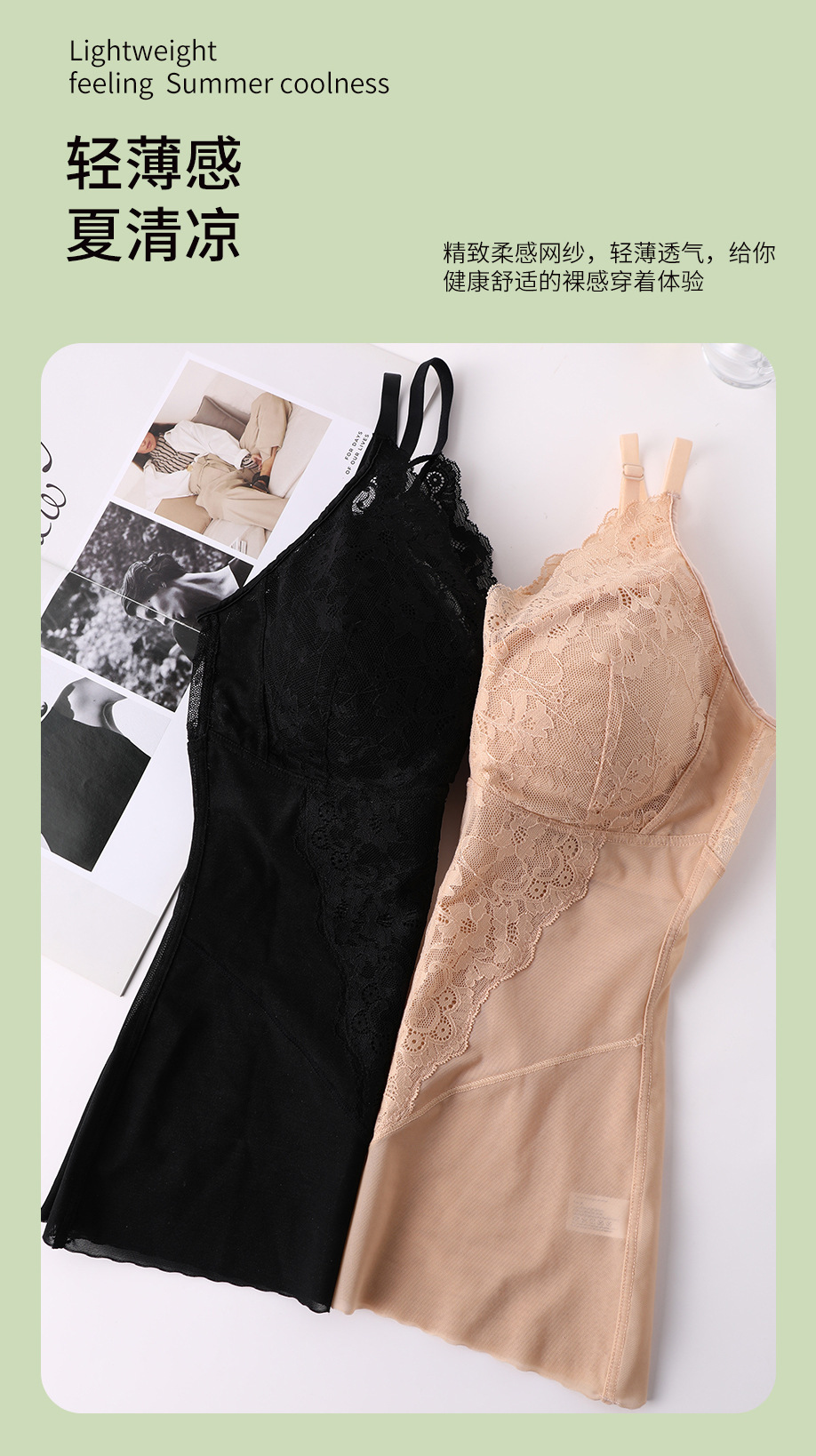 New spring and summer shaping and body shaping vest with tummy tummy, breast pad, no need to wear a bra, lace halter, seamless shaping and tummy tummy pic 15