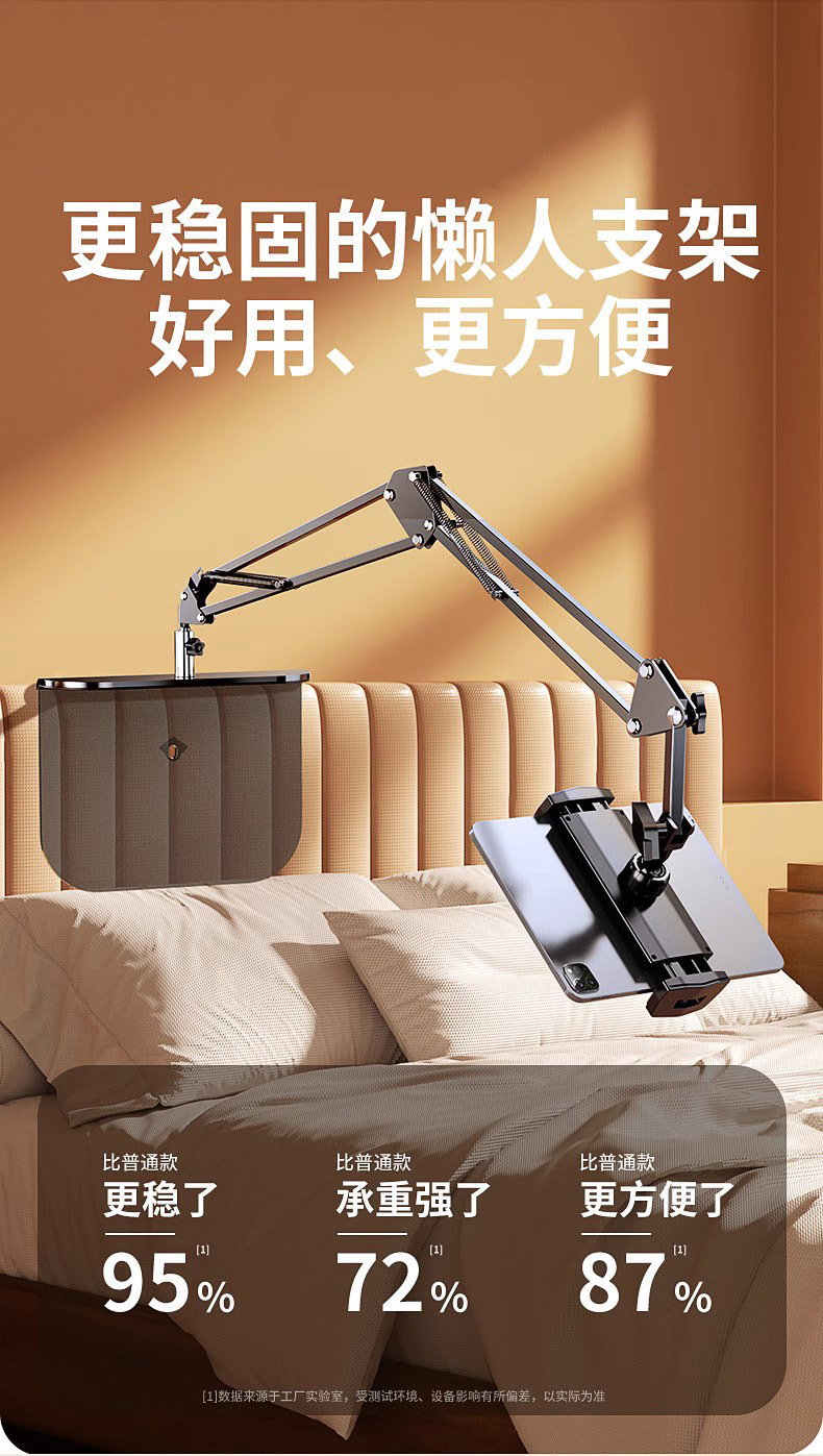 Hidden bedside lazy stand, no need to hold mobile phone or tablet computer, cantilever overhead shooting stand, Douyin and TV series watching stand pic 3