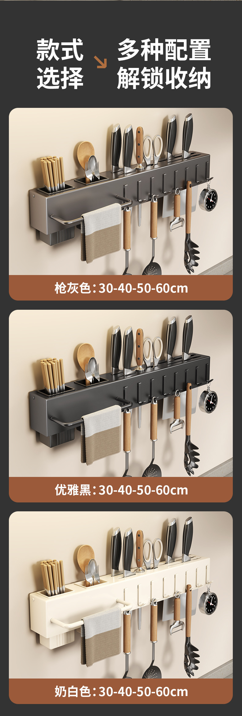 Non-drilling kitchen multi-functional storage rack, wall-mounted kitchen knife, chopstick and knife storage rack, organizing utensils wall hanging rack pic 9