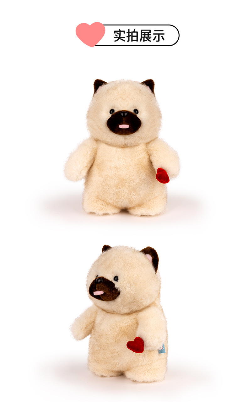 Wholesale of genuine multi-hearted loving puppy series plush toys, soothing dolls, ring dolls, and festival gifts pic 6