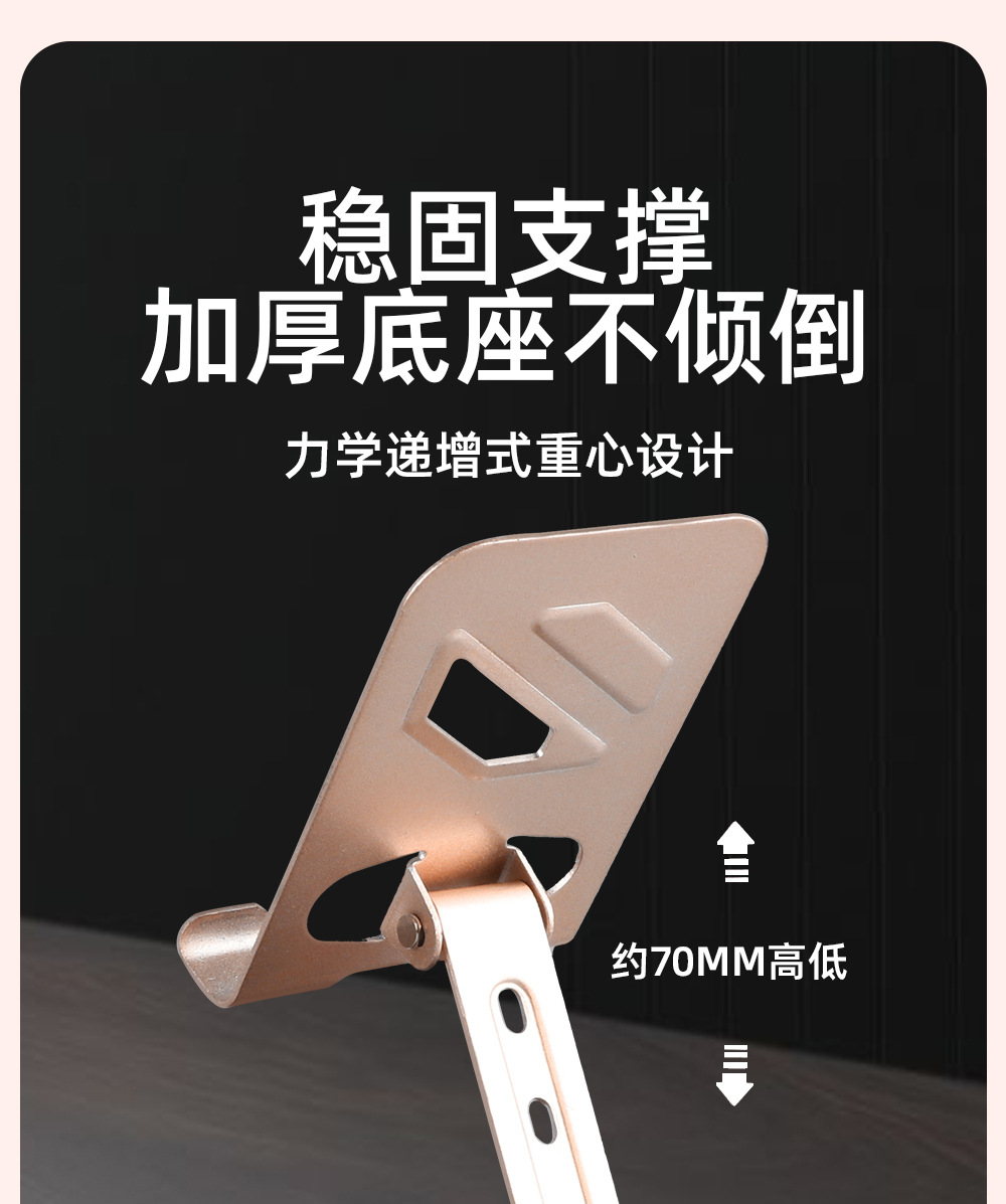 Wood-grain metal rotatable phone stand, desktop metal lazy person live streaming tablet, adjustable height, portable model pic 9