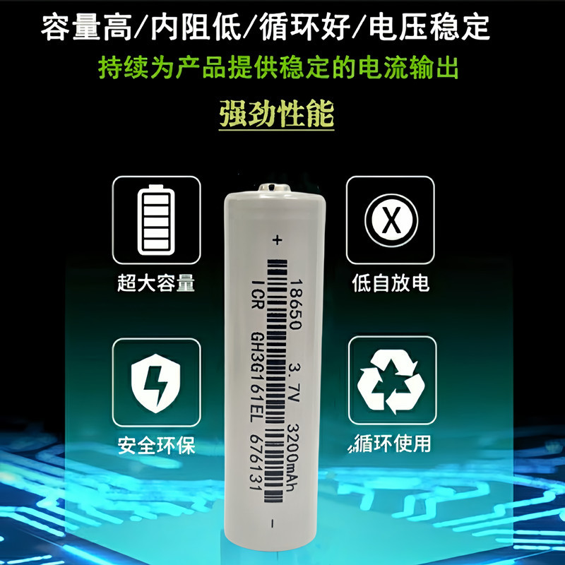 Brand new 18650 pointed head lithium battery, 3200mah fingerprint lock hair clipper for the elderly, 3.7V charging convex head battery pic 4
