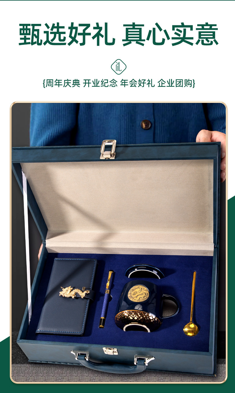 Annual meeting business gift sets, customized gifts, company conference gifts, portable suitcases, high-end souvenirs pic 15