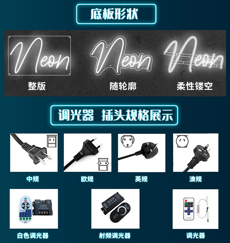 跨境电商led霓虹灯牌酒吧居家装饰neon sign派对氛围亚克力霓虹灯详情12