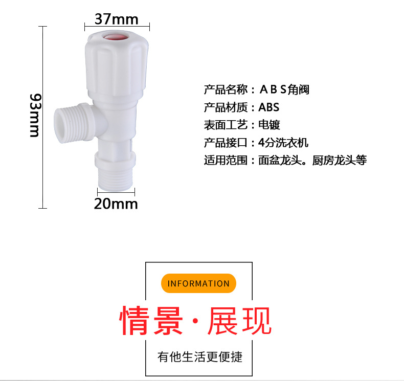 Wholesale of 4-point plastic faucets for household wall-mounted washing machines, quick-opening faucets and spouts, 4-point single manufacturers pic 49