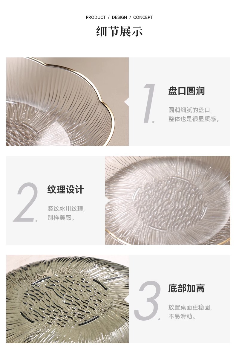 北欧轻奢甜品水果零食盘玻璃果盘黑色密胺餐具套装玻璃餐具套装项链水晶玻璃日用品百货玻璃盒子详情18