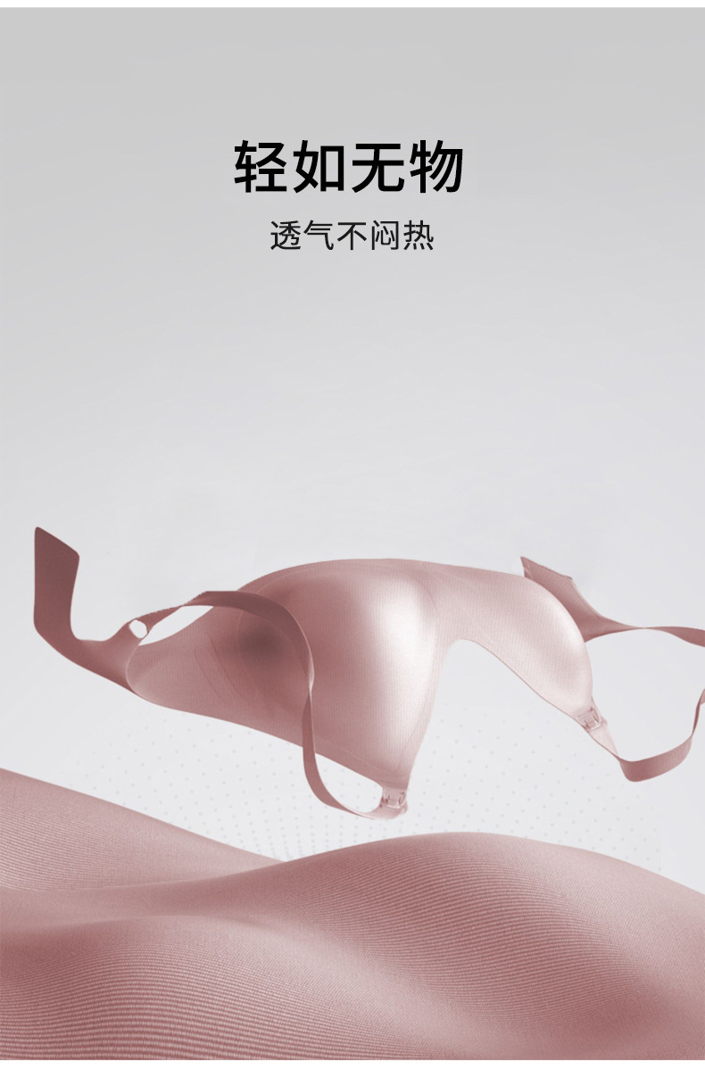 ROVO孕妇哺乳内衣夏季薄款聚拢防下垂无痕大胸固定杯嫚批发熙文胸详情8