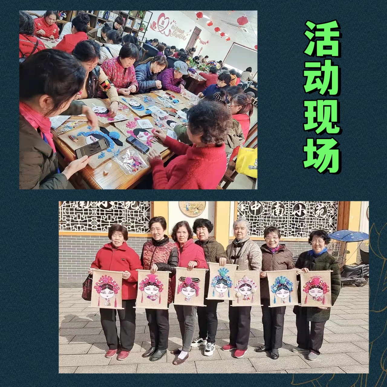 国风京剧脸谱手工diy礼物国潮文创沙龙团建活动非遗手工diy材料包详情12