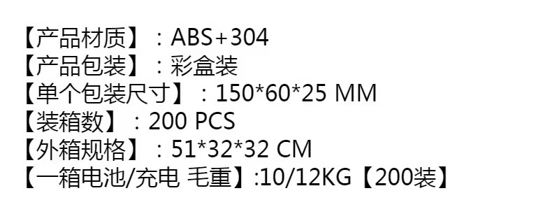 电动修眉笔修眉器修眉刀脱毛美容修眉器USB充电修眉神器刮眉剃毛详情1