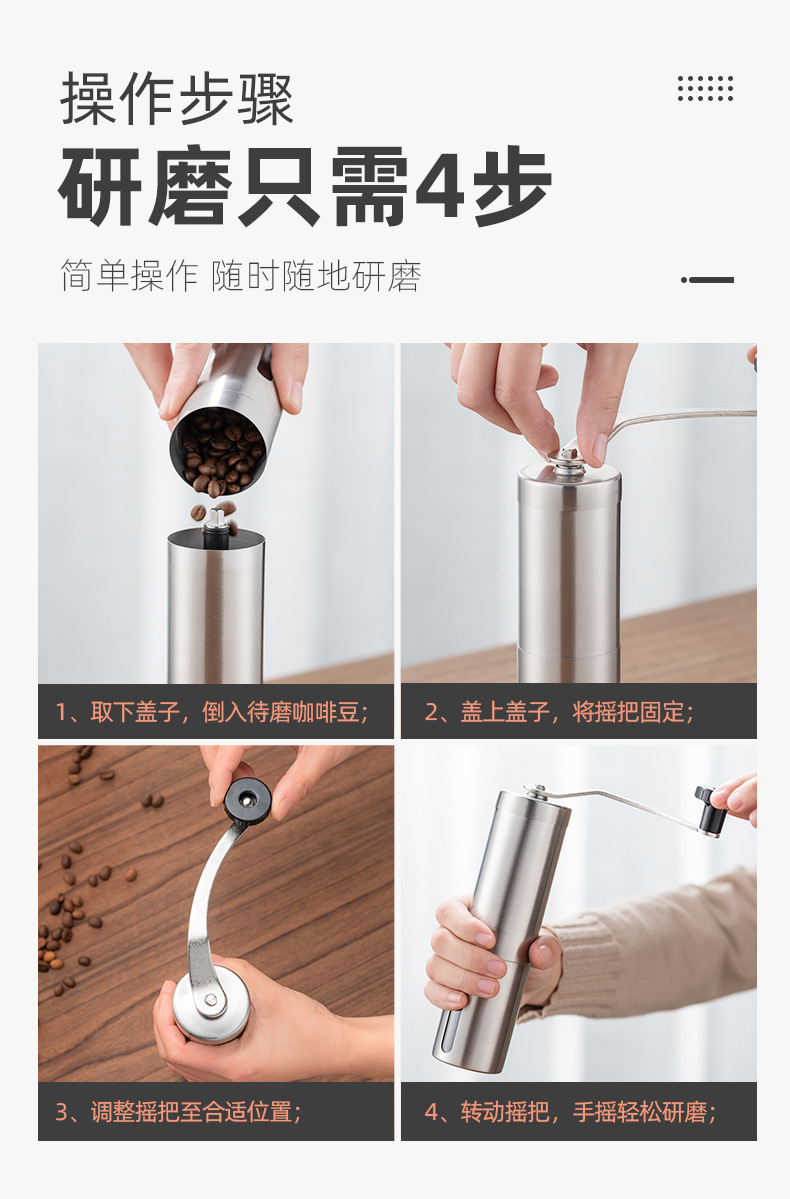 小巧便携手摇咖啡磨豆机厨房电器咖啡机套装手摇咖啡机详情15