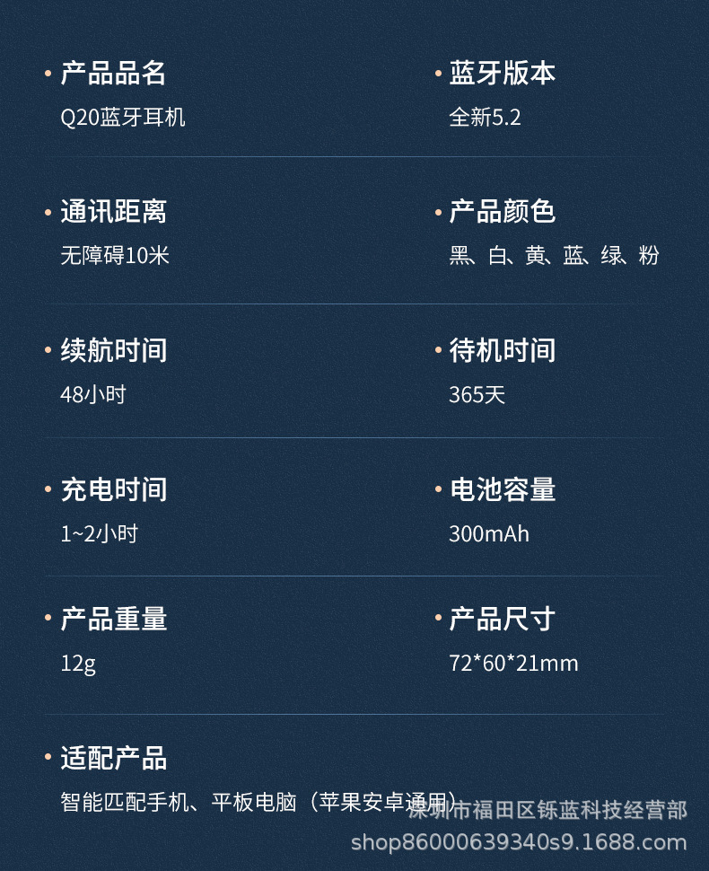 Q20蓝牙耳机无线超长待机商务运动跑步外卖高音质挂耳式安卓通用详情35