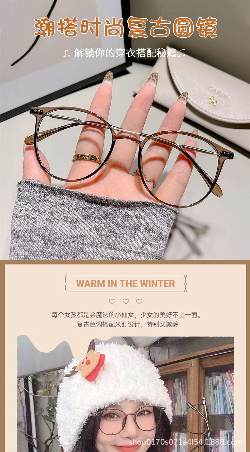 新款近视眼镜女超轻护眼网红气质防蓝光冷茶色素颜神器眼镜框架详情2