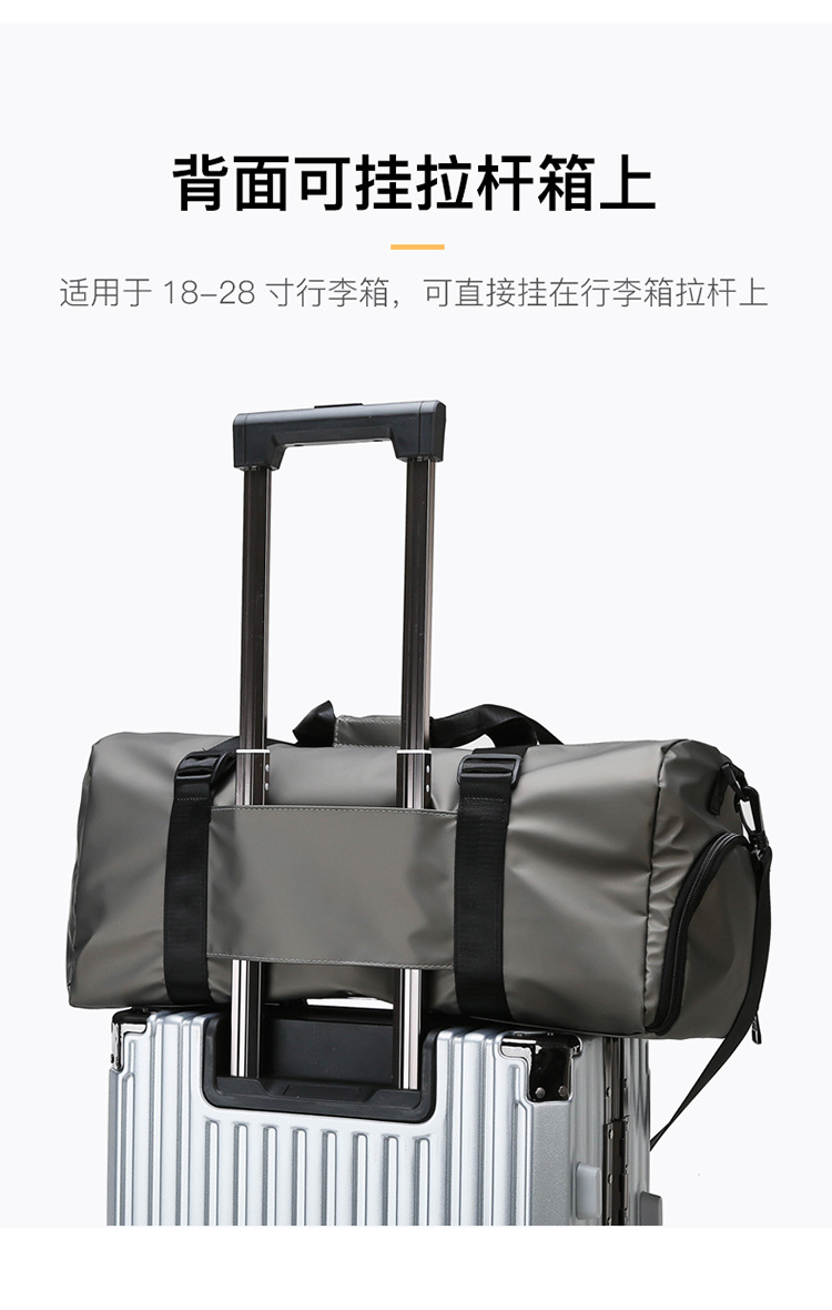 可套拉杆大容量手提旅行包通用干湿分离运动健身收纳包出差行李包详情10