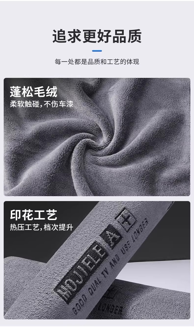 高级洗车毛巾擦车布专用吸水无痕汽车用品车载内饰车内抹布不掉毛详情9